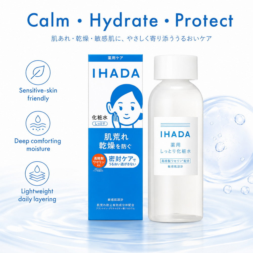 Ihada High Moisture Face Lotion For Sensitive Skin 180ml