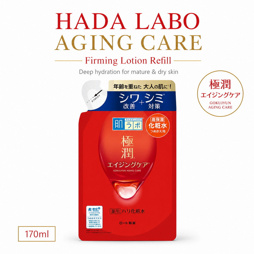 Hada Labo Gokujyun Medicated Aging Care Firming Lotion Refill 170ml