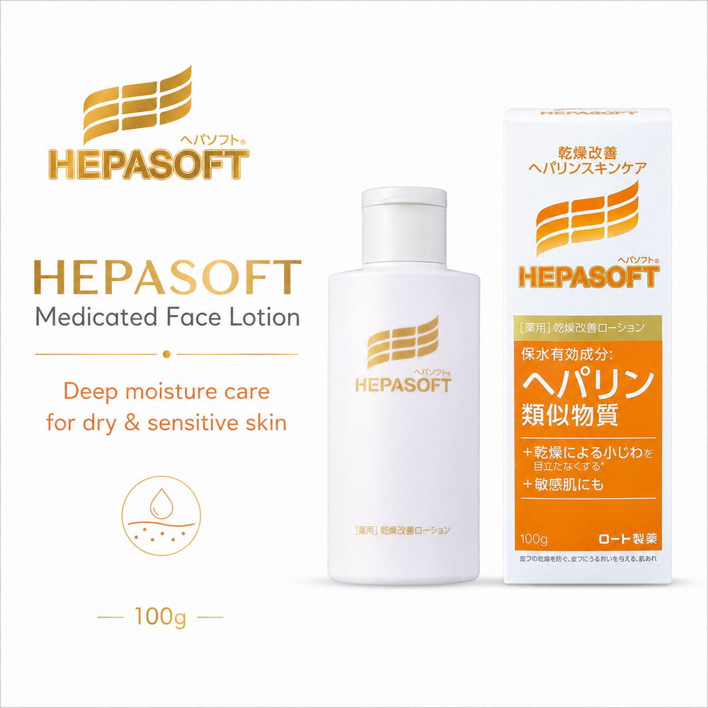 Hepasoft Medicated Face Lotion for Dry Skin 100g