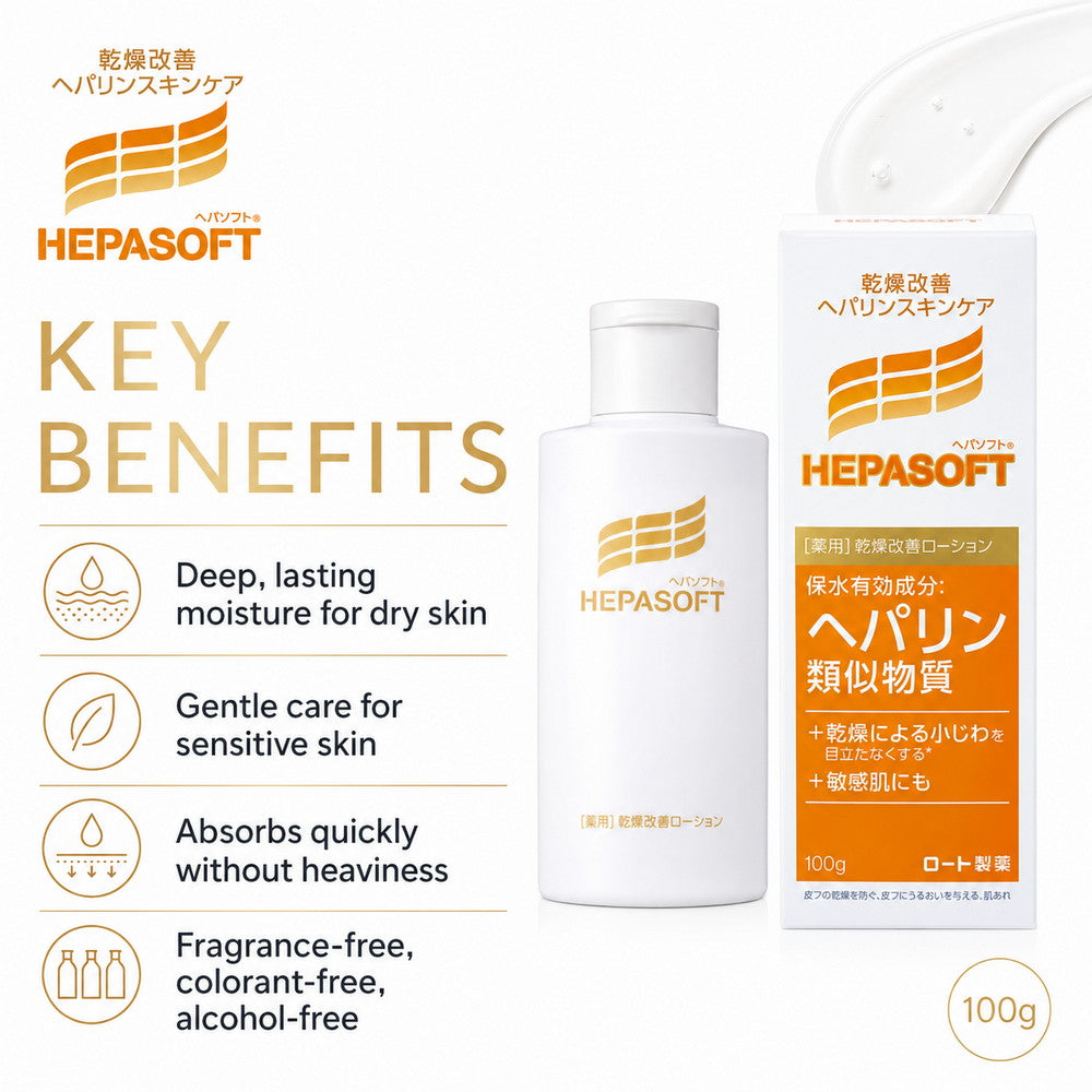 Hepasoft Medicated Face Lotion for Dry Skin 100g