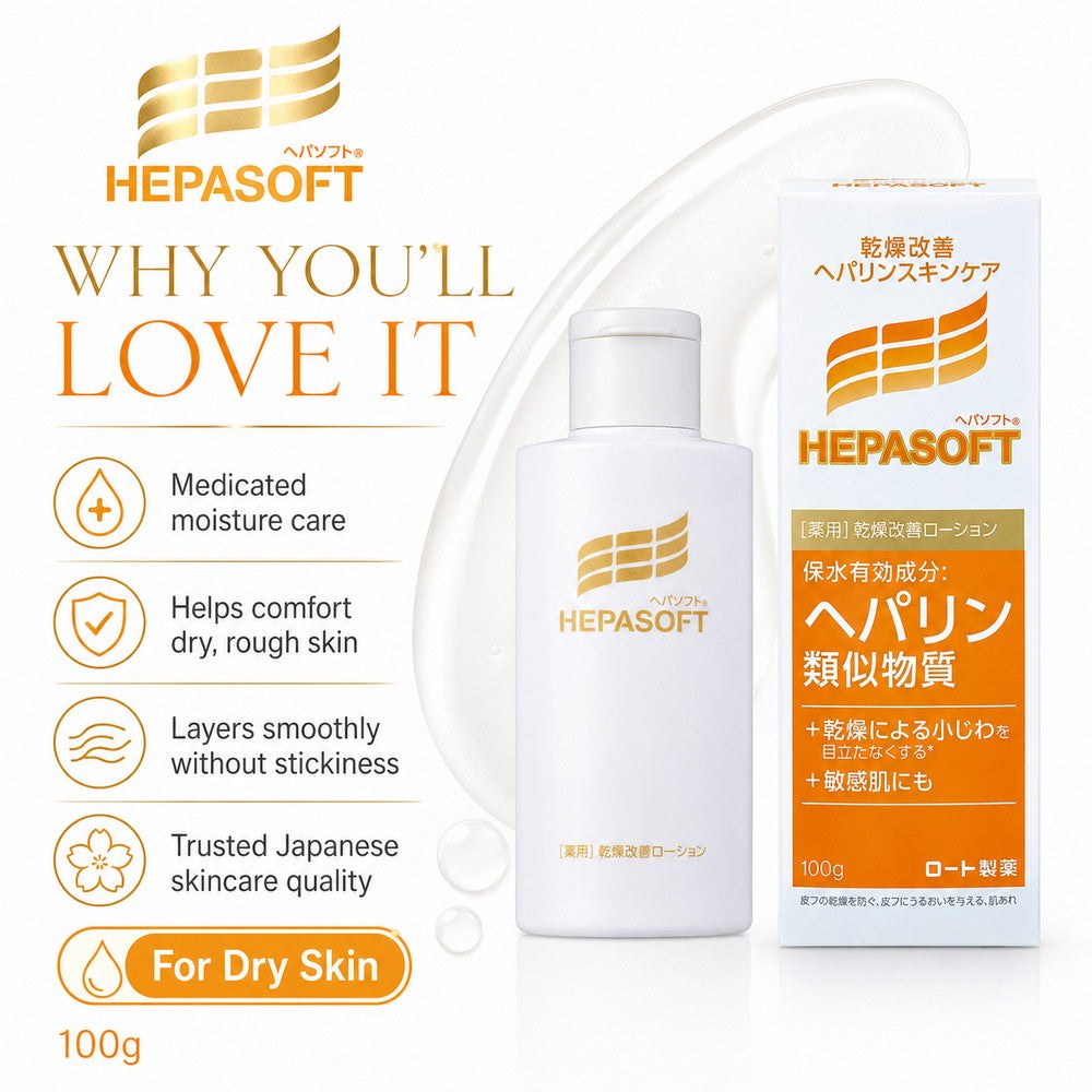 Hepasoft Medicated Face Lotion for Dry Skin 100g