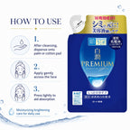 Hada Labo Shirojyun Premium Medicated Penetrating Whitening Lotion (Moisturizing Type) Refill 170ml