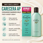 CareCera AP Moisturizing Ceramide Milk For Face & Body 200ml