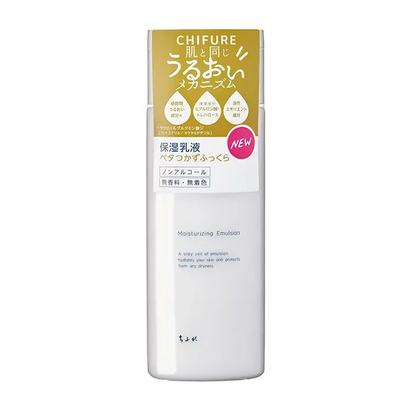 Milky Lotion Moisture Emulsion 150ml