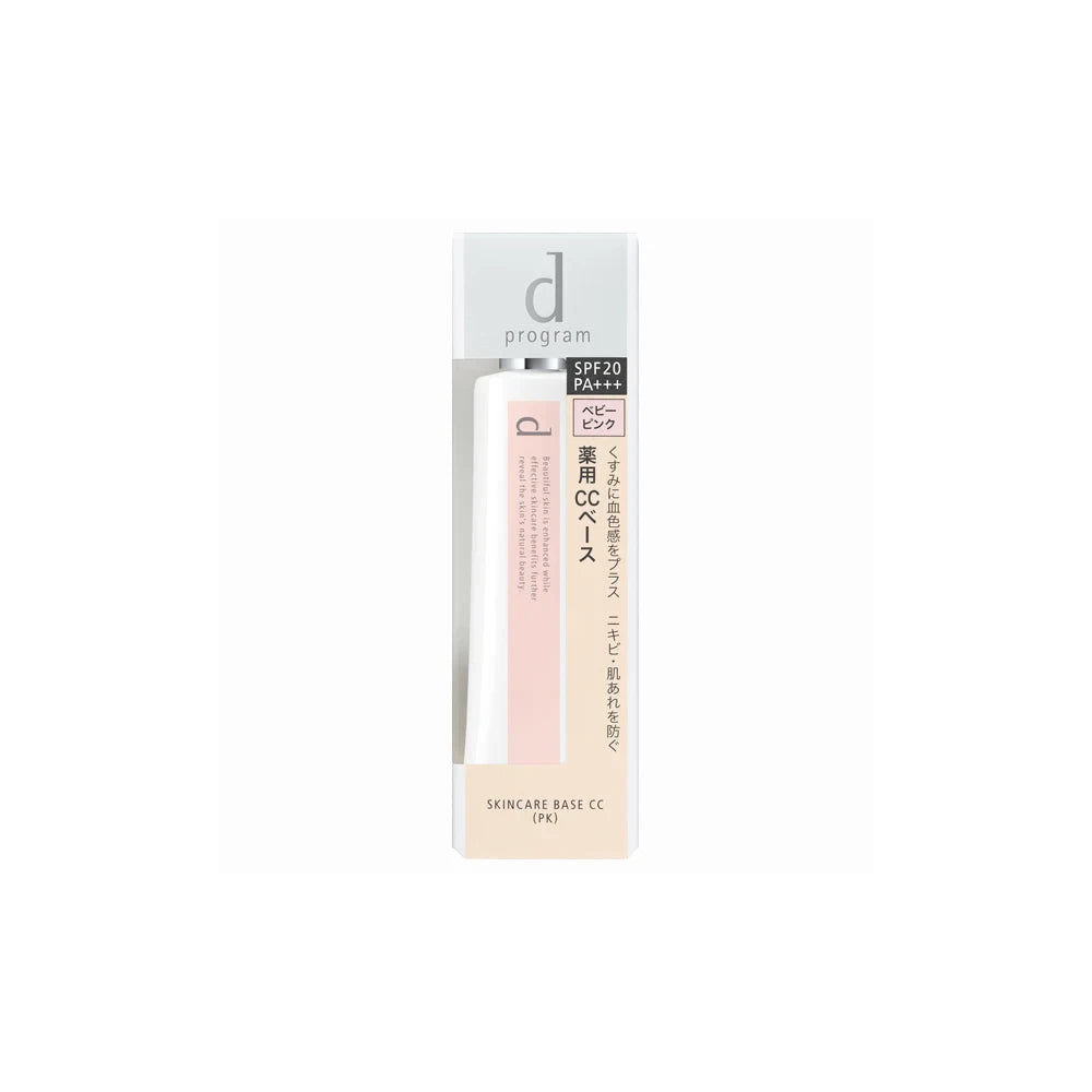 d program Medicated Skin Care Base CC Baby Pink SPF20 PA+++ 25g