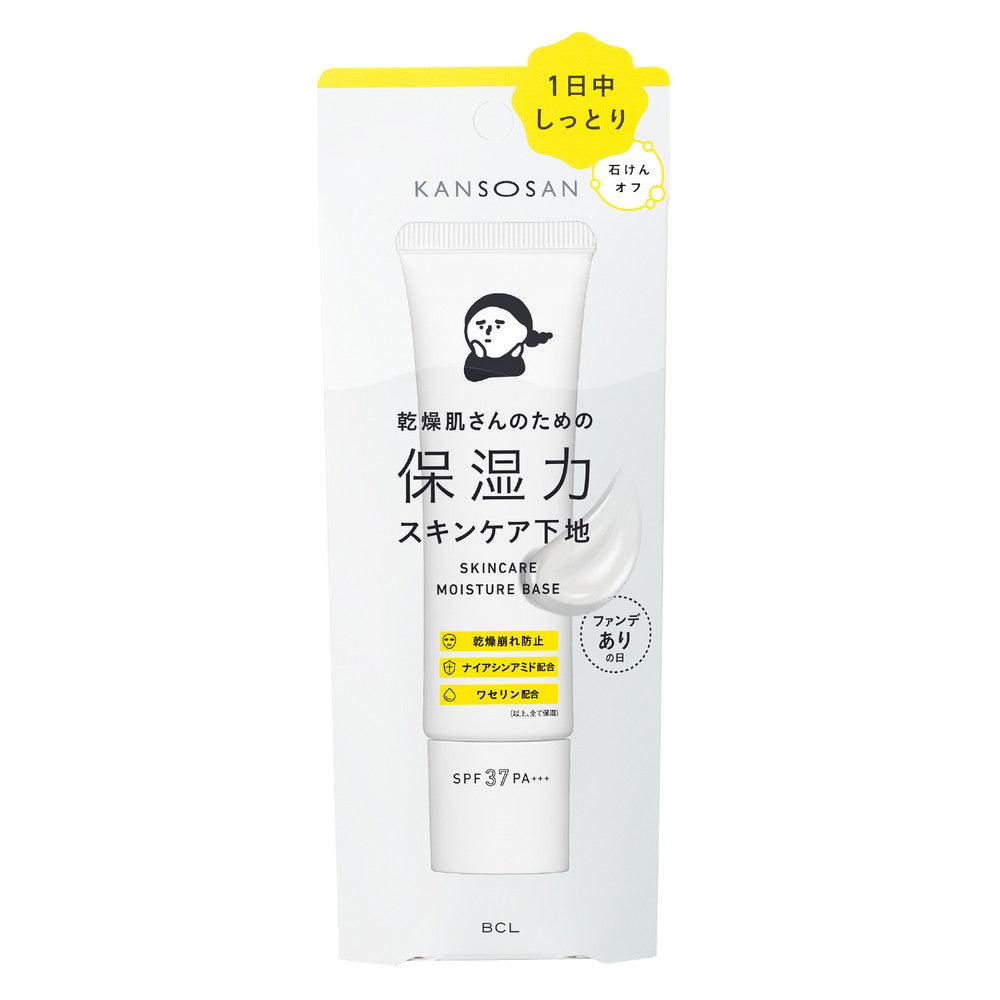 KANSOSAN Moisturizing skincare primer SPF37 PA+++ 30g
