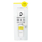 KANSOSAN Moisturizing skincare primer SPF37 PA+++ 30g