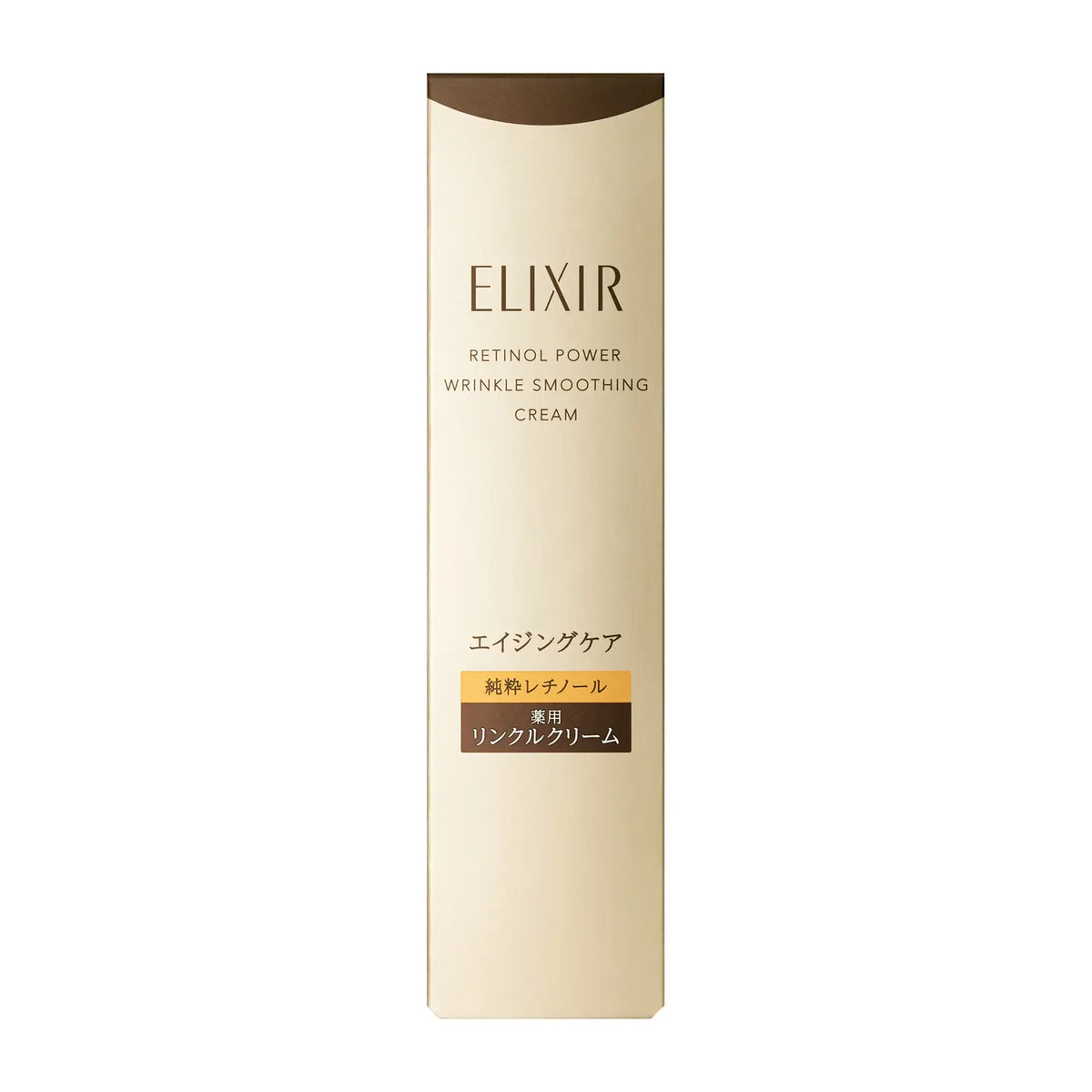 ELIXIR Retino Power Wrinkle Smoothing Cream S 15g