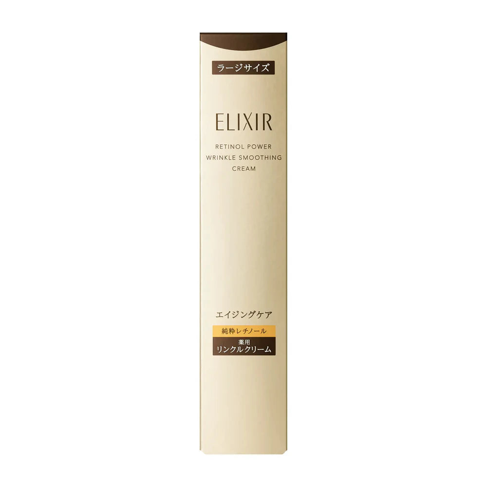ELIXIR Retino Power Wrinkle Smoothing Cream L 22g
