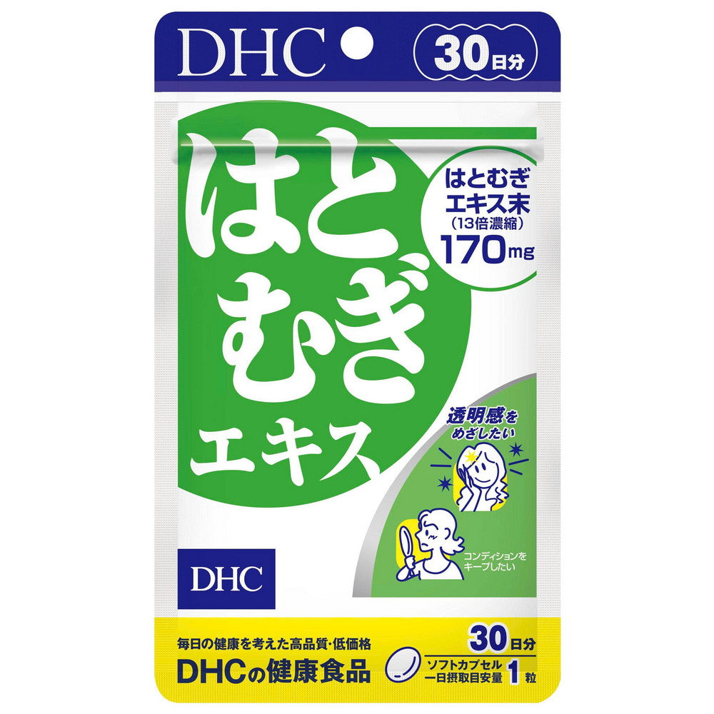 Job's Tears Extract 30 Soft Capsules
