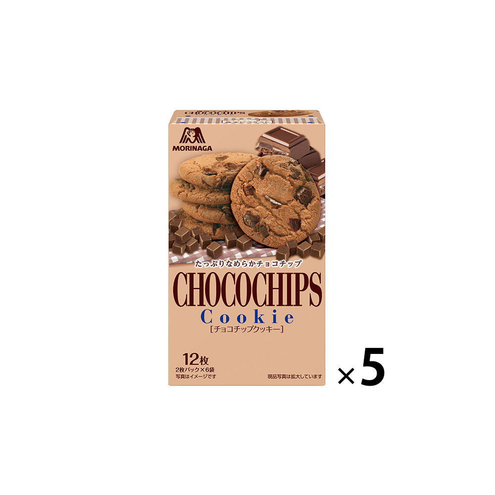 Choco Chips Chocolate Cookies (Pack of 5)