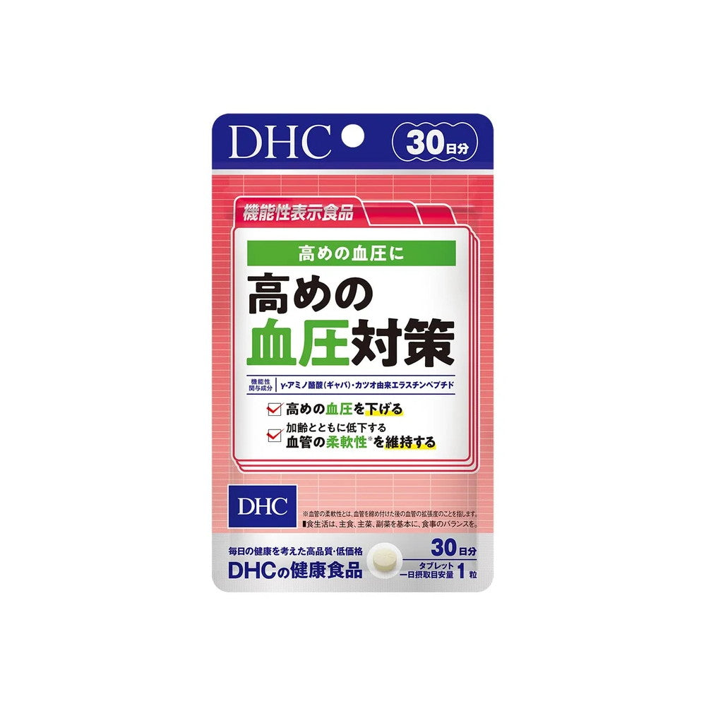 High Blood Pressure Care 30 Tablets