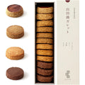 Gluten-Free Galette Rice Flour Cookies Assorted 12 Pieces