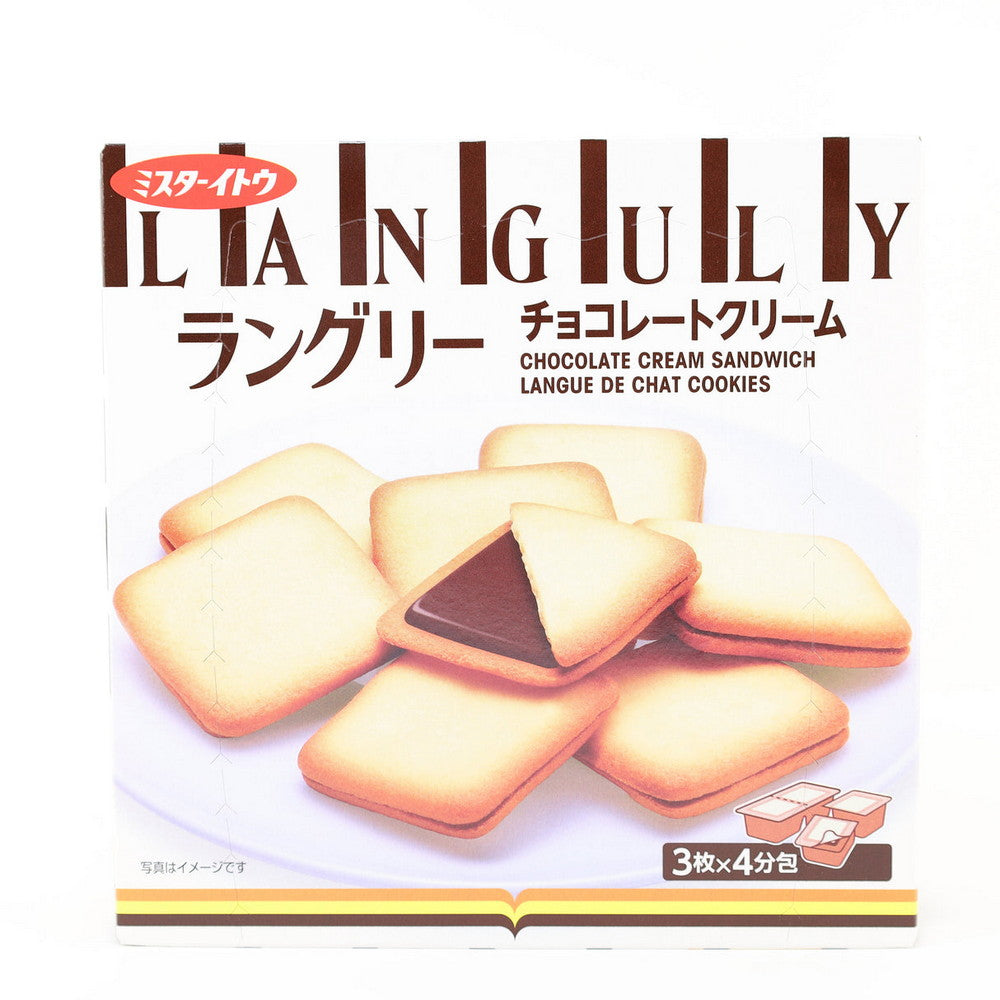 Languly Chocolate Cream Langue De Chat Cookies 12ct