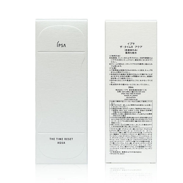 Ipsa Time Reset Aqua Moisture Retaining Lotion 200ml