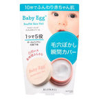Baby Egg Soufflé Skin Veil 10g