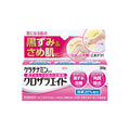 Keratinamin Kowa Crozara Aid Cream 30g