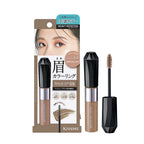 KISSME Heavy Rotation Coloring Eyebrow EX 09 Natural Ash 8g