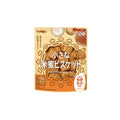 Komemitsu Vegan Amazake Flavored Crunchy Biscuits 90g (Pack of 3)