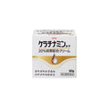 Keratinamin Kowa 20% Urea Cream 60g