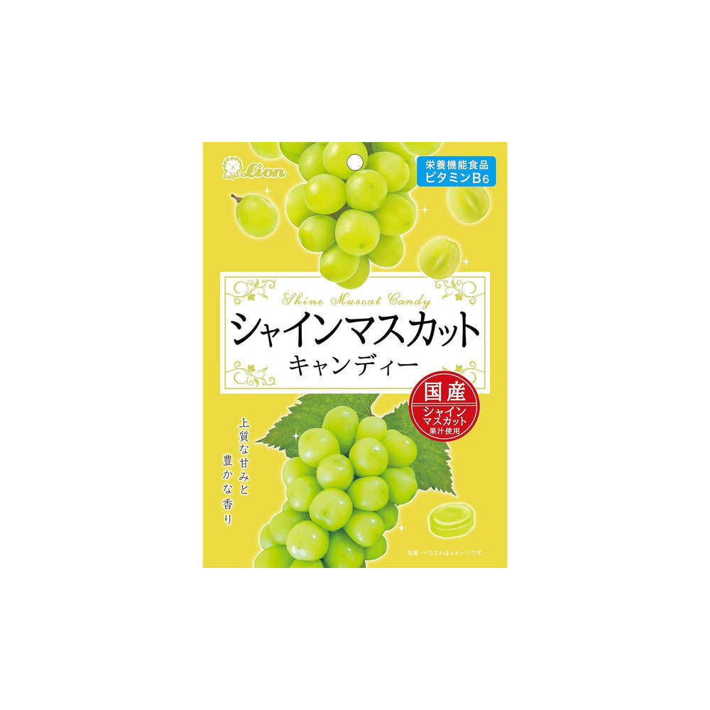 Japanese Shine Muscat Grape Functional Hard Candy 71g