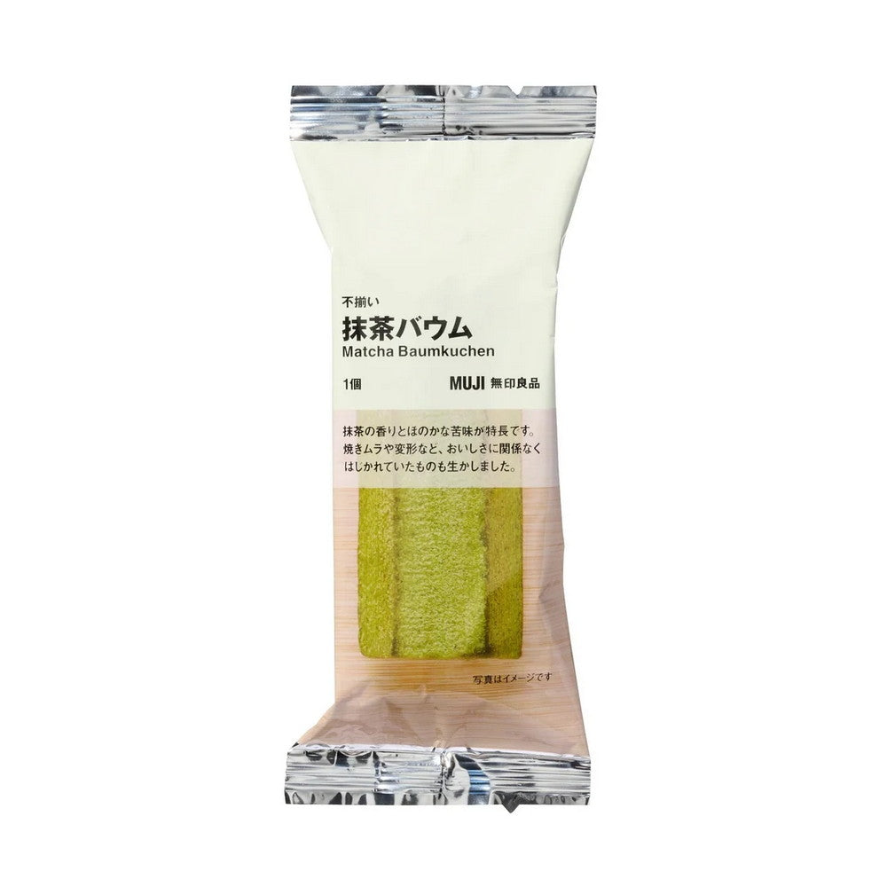 Baumkuchen Uji Matcha Green Tea Sponge Cake (Pack of 3)