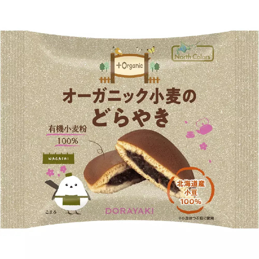 Organic Dorayaki Additive-Free Azuki Filled Pancake (Pack of 6)