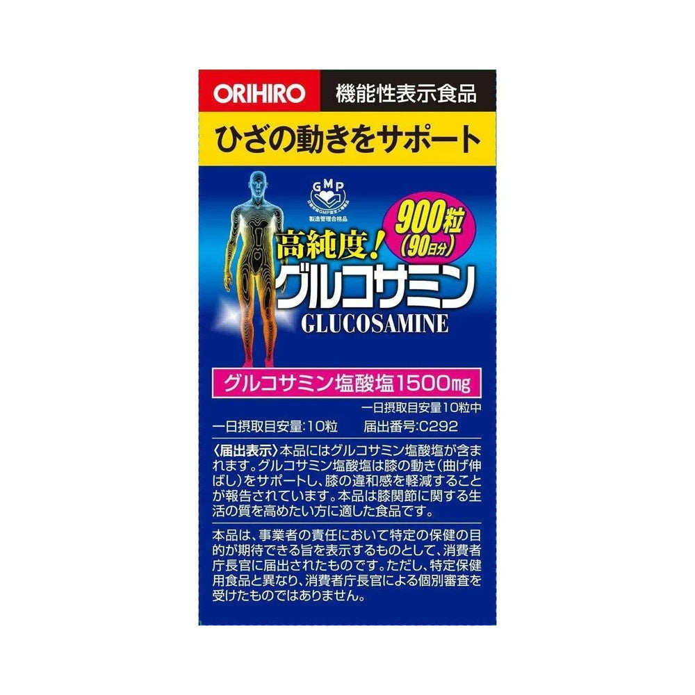 Glucosamine Supplement 900 tablets