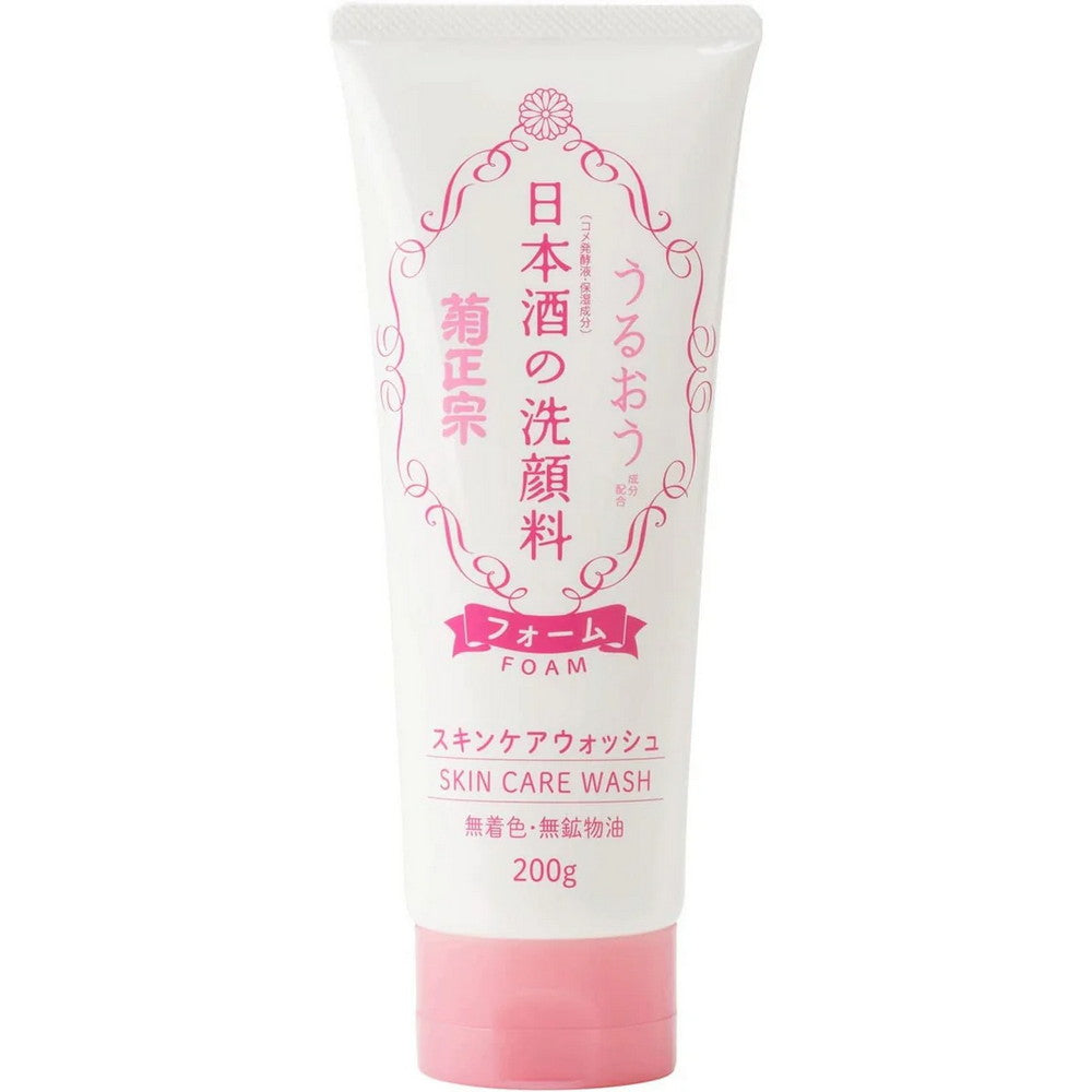Moisturizing Cleanser with Rice Ferment 200g