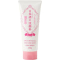 Moisturizing Cleanser with Rice Ferment 200g