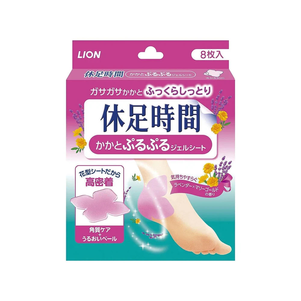 Kyusoku Jikan Heel Plump Gel Sheets 8 Sheets