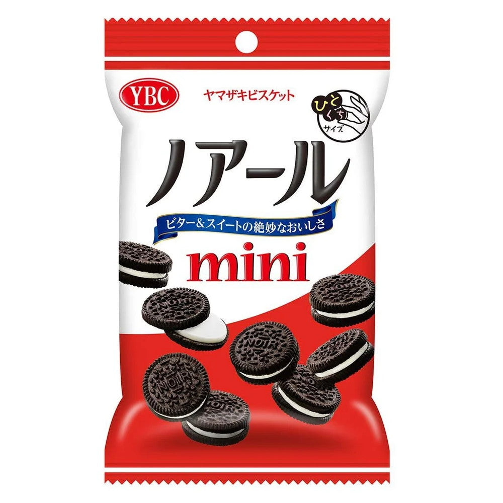 Mini Noir Black Cocoa Sandwich Cookies (Pack of 3)