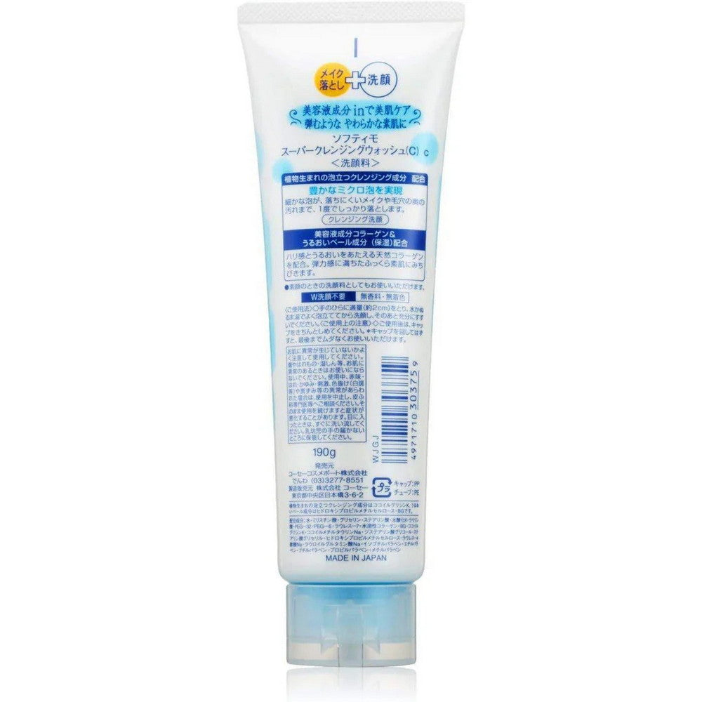 Softymo Cleansing Foam Collagen 190g