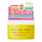 Perfect One Focus Smooth Cleansing Balm For Blackheads & Clogged Pores 75g