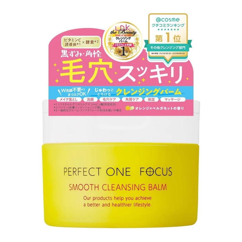 Perfect One Focus Smooth Cleansing Balm For Blackheads & Clogged Pores 75g