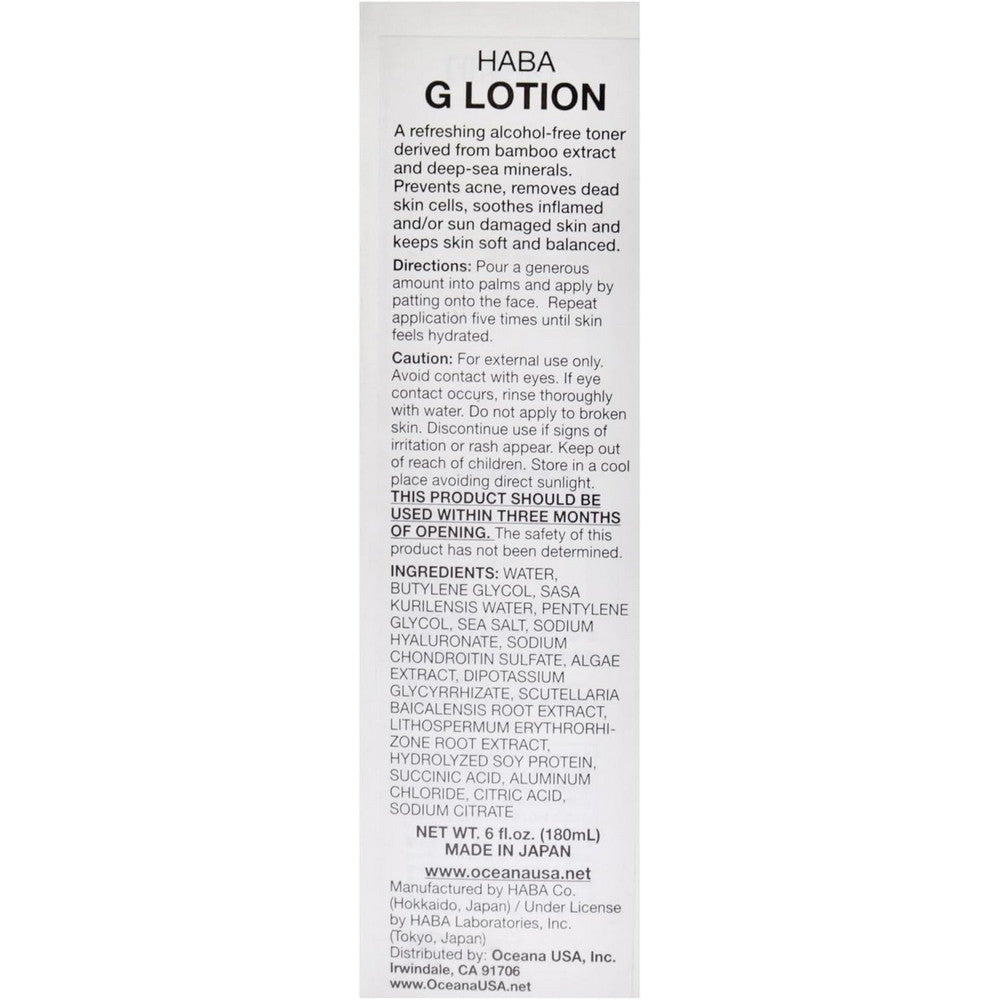 G-Lotion 180ml