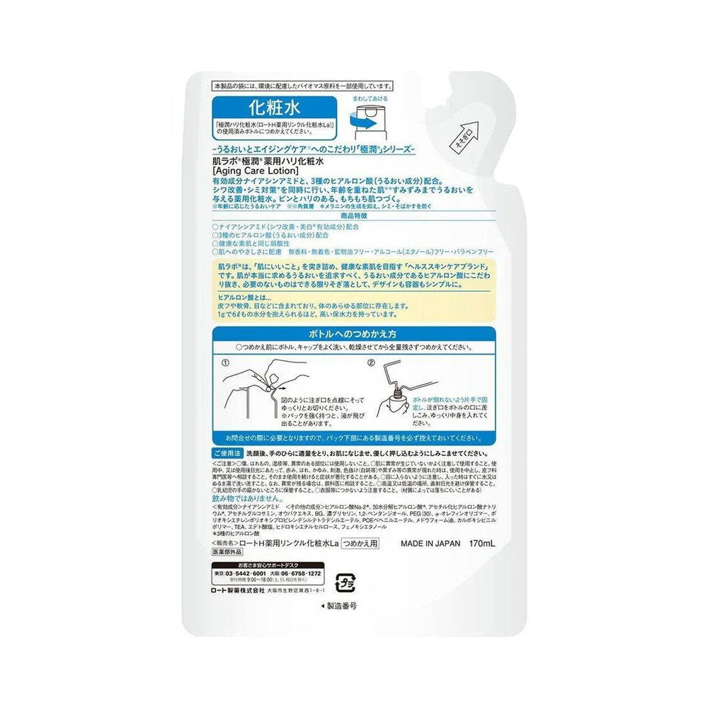 Hada Labo Gokujyun Medicated Aging Care Firming Lotion (Refill) 80g