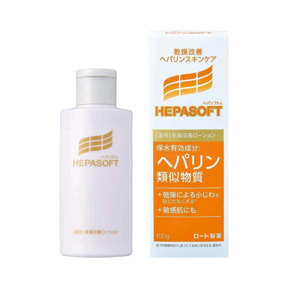 Hada Labo Hepasoft Medicated Face Lotion for Dry Skin 100g