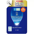Hada Labo Shirojyun Premium Moisturizing Lotion Refill 170ml