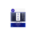 SEKKISEI Essence Soap Clarifying Herbal Beauty Face Soap Bar 120g