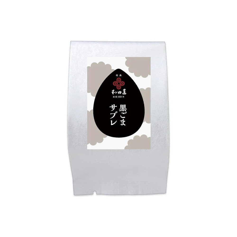 Crispy Rich Black Sesame Sablé Cookies 40g