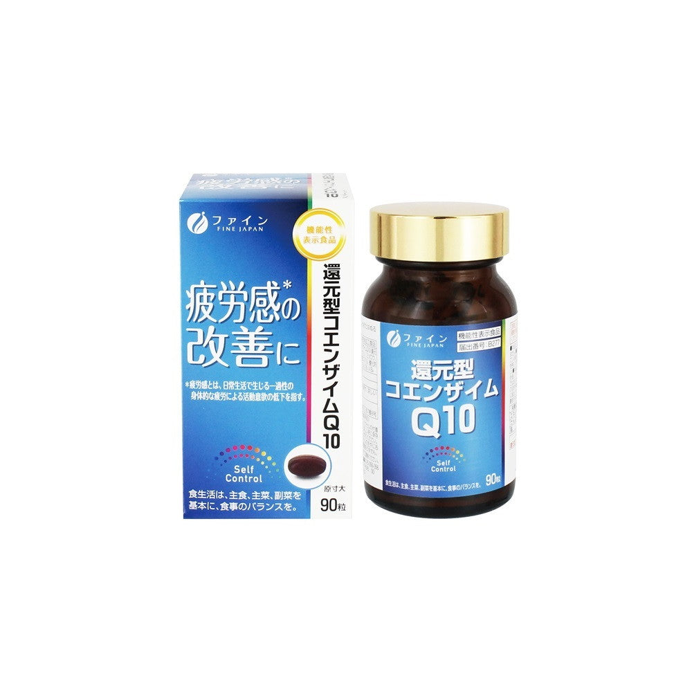 Reduced-Form Coenzyme Q10 90 Soft Capsules