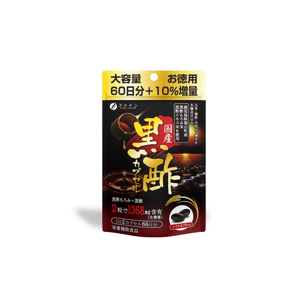 Black Vinegar Capsules 132 Soft Capsules