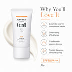 Curél UV Essence SPF30 Essence Type 30g