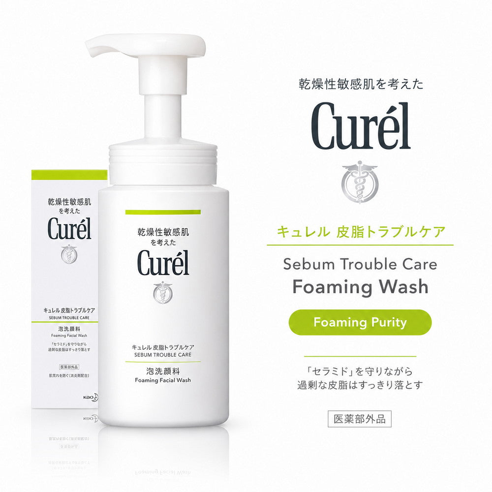 Curél Sebum Trouble Care Foaming Wash 150ml