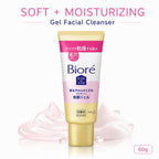 Biore Ouchi de Esthe Gel Facial Cleanser (Soft and Moisturizing) 60g