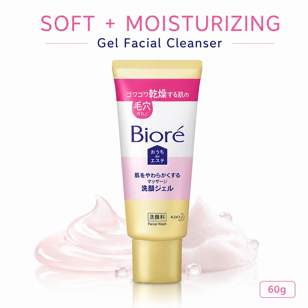 Biore Ouchi de Esthe Gel Facial Cleanser (Soft and Moisturizing) 60g