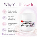 Nameraka Honpo Wrinkle Night Care Cream 50g