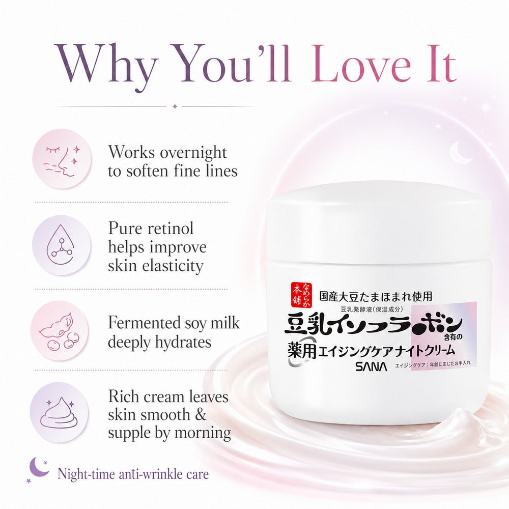 Nameraka Honpo Wrinkle Night Care Cream 50g