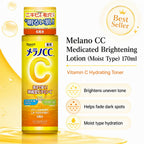 Melano CC Medicated Brightening Lotion (Moist Type) – Vitamin C Hydrating Toner 170ml